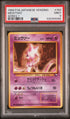 PSA 9 - 1998 P.M. Japanese Vending Mewtwo Series I (1) - Graded Pokemon (100269086)