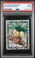 PSA 9 1999 Merlin Pokemon Exeggutor - Prism #S16 (97907245)