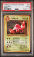 PSA 9 - 1998 P.M. Japanese Vending Parasect Series I (1) - Graded Pokemon (100269147)