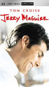 Jerry Maguire [UMD] - PSP