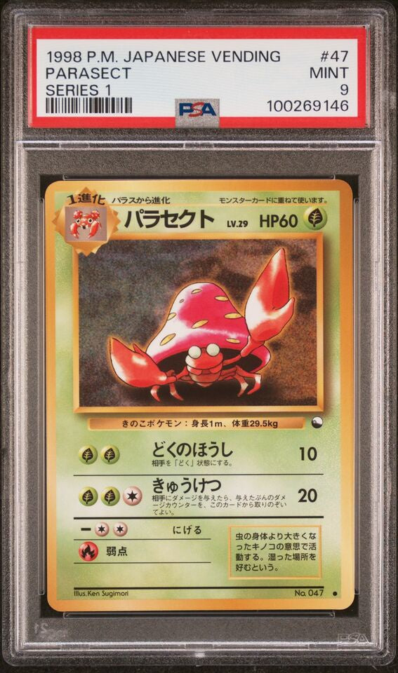 PSA 9  1998 P.M.  Japanese Vending Parasect Series 1 - [100269146]