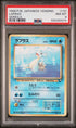 PSA 8 - 1998 P.M. Japanese Vending Lapras Series II (2) - (100269074)