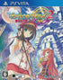 JP Dungeon Travelers 2 - PS Vita