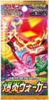 JP - Pokemon - (S2A) Explosive Flame Walker Booster Pack