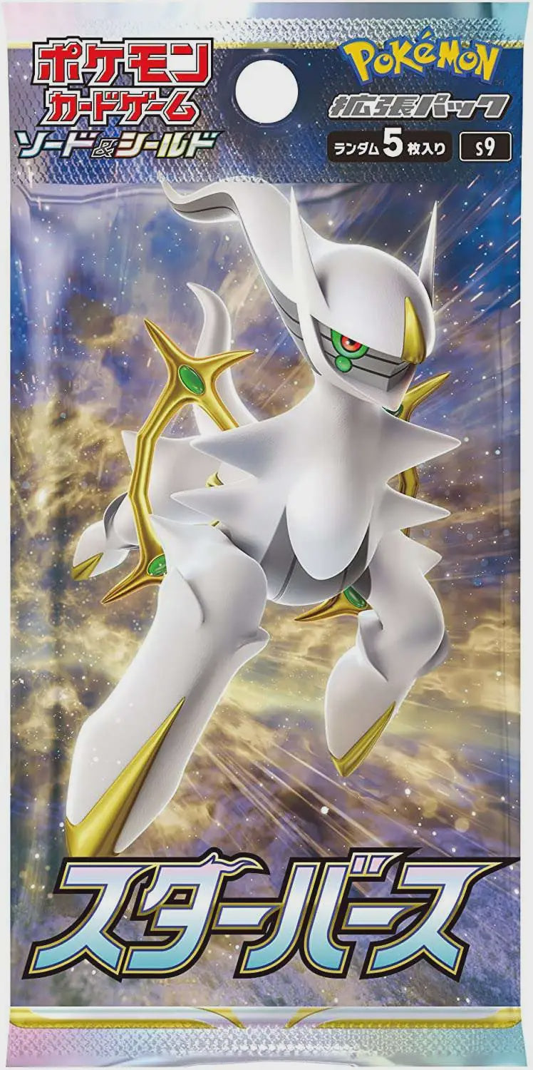 JP - Pokemon - (S9) Star Birth Booster Pack